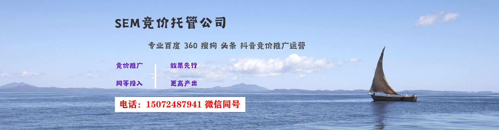 台江信息流开户