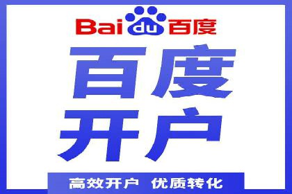 案例分享：如何利用百度推广实现业绩翻倍