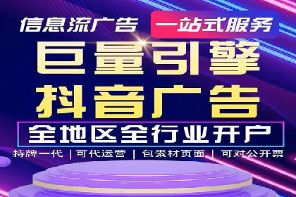 头条信息流平台案例分析报告