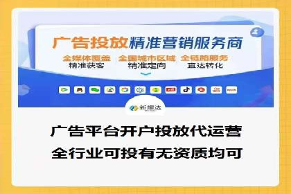 百度包年竞价：企业推广的秘密武器